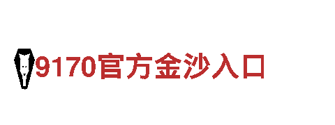 世界杯2022怎么买让生活更简单-逃离沙漠小镇